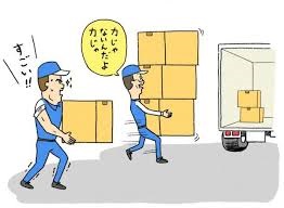 バイト先の写真